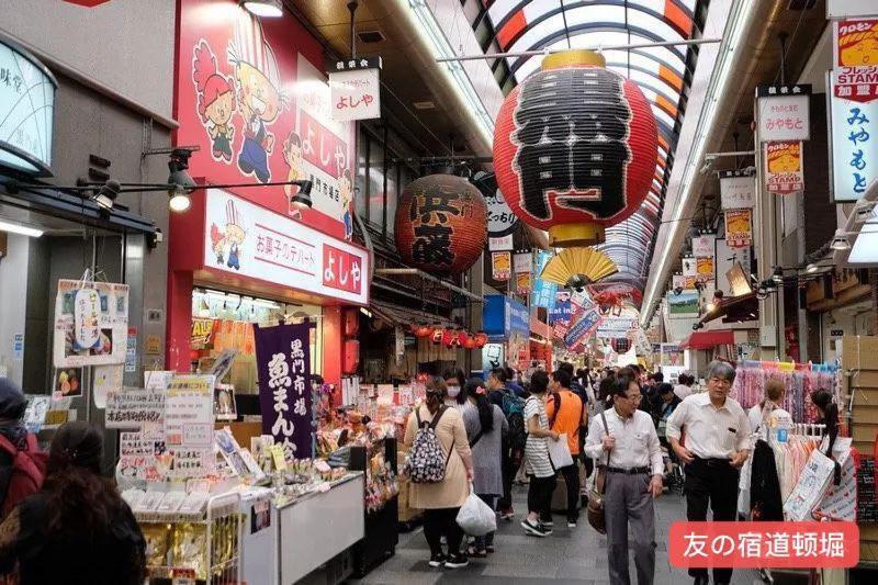 日本橋出口すぐ3室最大10人 3室1厅2卫1浴 心斎橋 道頓堀 黒門市場徒步3分 Osaka