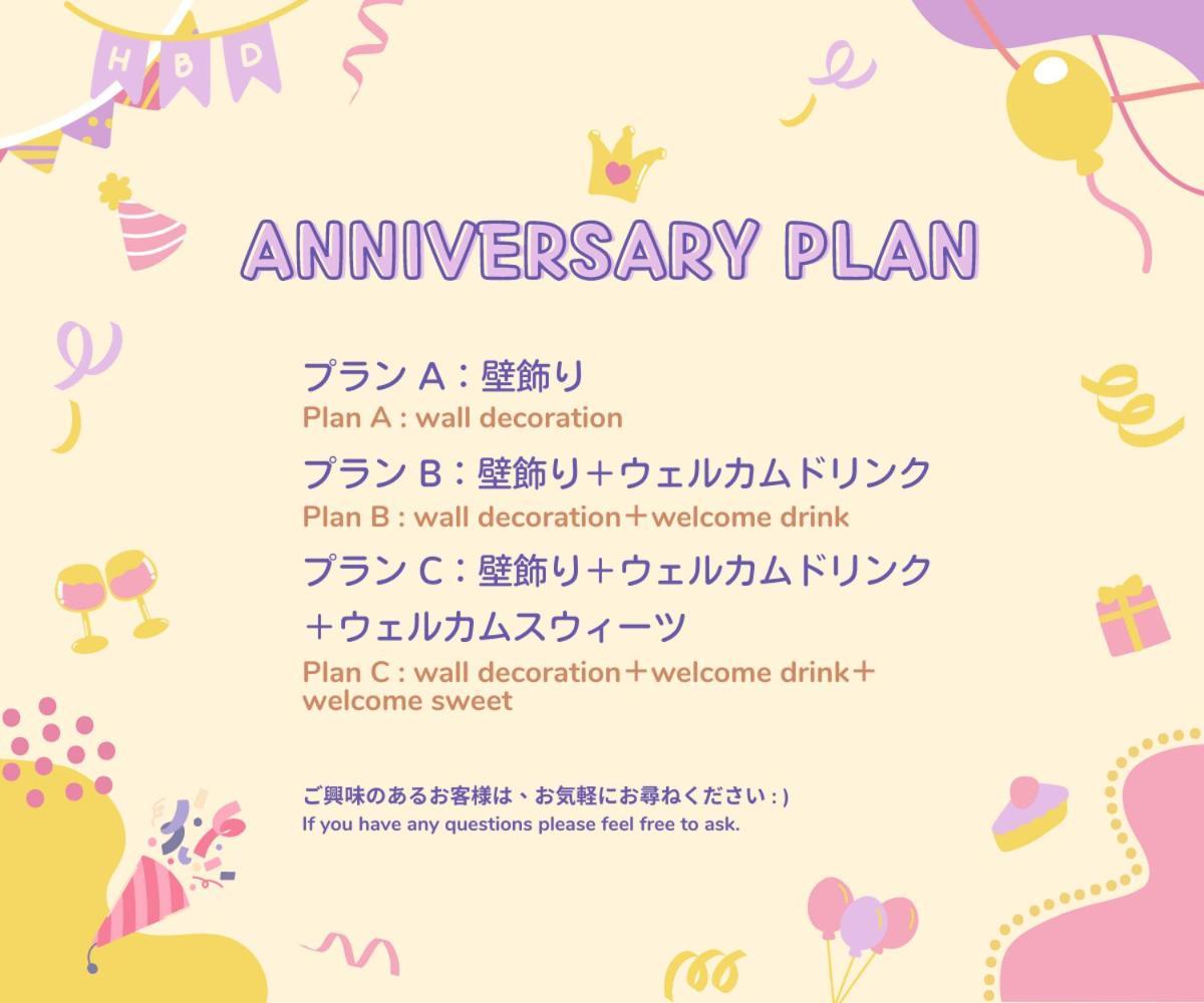 Apartemen 日本橋出口すぐ3室最大10人 3室1厅2卫1浴 心斎橋 道頓堀 黒門市場徒步3分