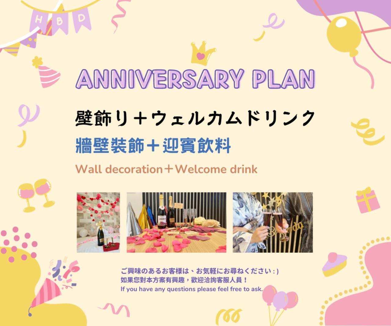 Apartemen 日本橋出口すぐ3室最大10人 3室1厅2卫1浴 心斎橋 道頓堀 黒門市場徒步3分 *
